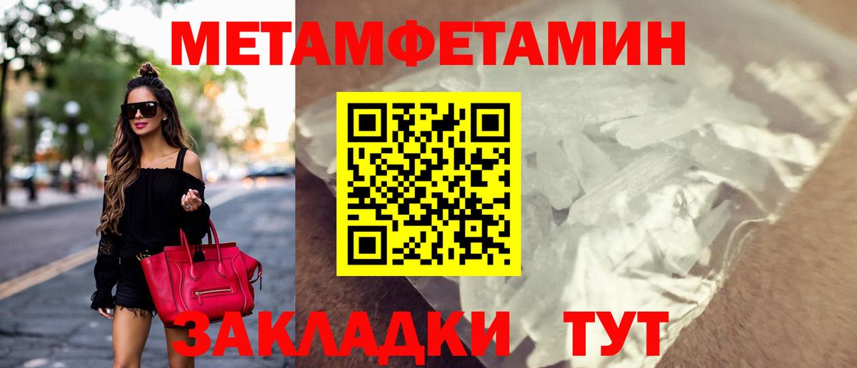 АМФЕТАМИН Premium  Вход с VPN  Amphetamine  Спасск-Дальний 
