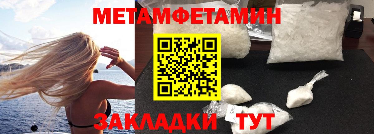 АМФ VHQ Спасск-Дальний