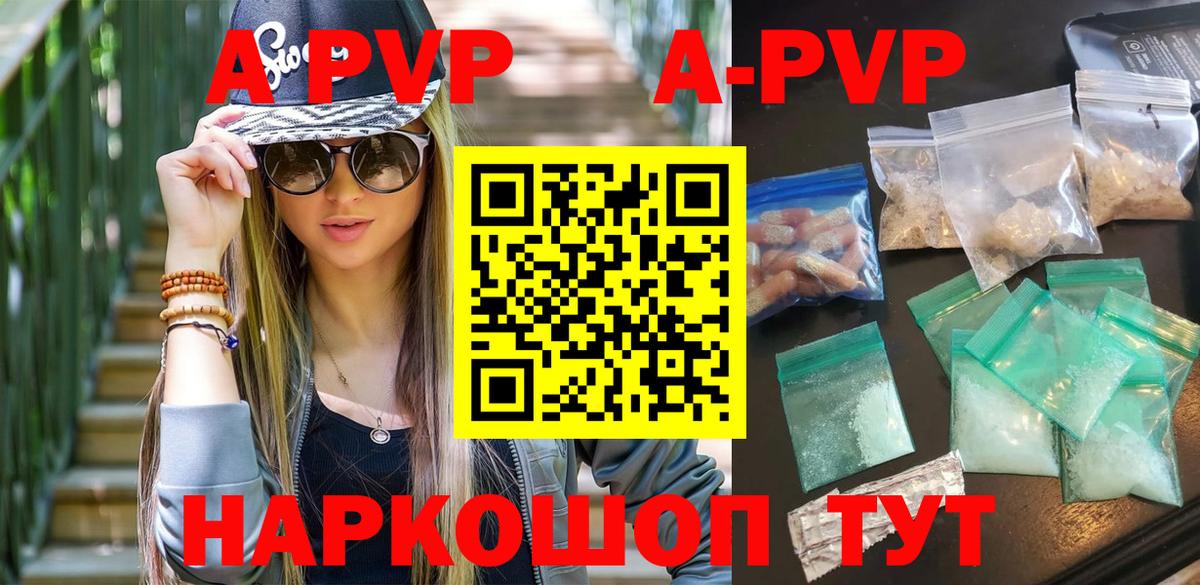 APVP СК КРИС Спасск-Дальний