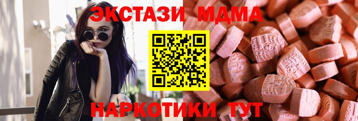 Экстази Philipp Plein  дарнет шоп  ЭКСТАЗИ TESLA  Спасск-Дальний  Вход с VPN  Экстази 