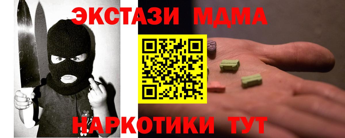 ЭКСТАЗИ ешки Спасск-Дальний
