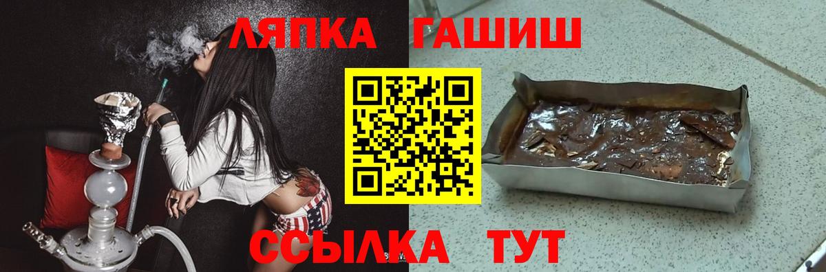 ГАШ 40% ТГК Спасск-Дальний