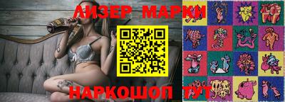 мескалин Партизанск