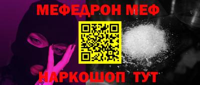 шишки Обь
