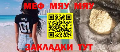 шишки Обь