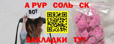 меф VHQ Обнинск