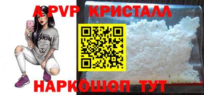 мескалин Партизанск