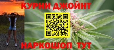 мескалин Партизанск