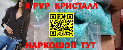 меф VHQ Обнинск