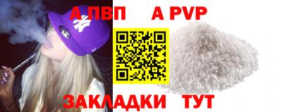 мескалин Партизанск