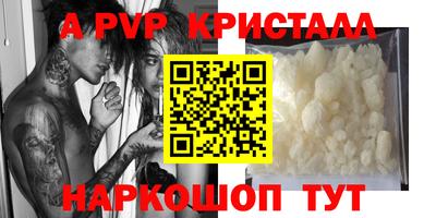 МДМА Пенза