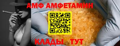 шишки Обь