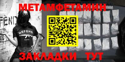 МДМА Пенза
