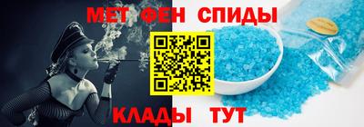 мескалин Партизанск