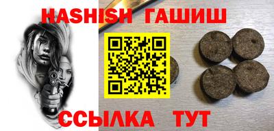 меф VHQ Обнинск
