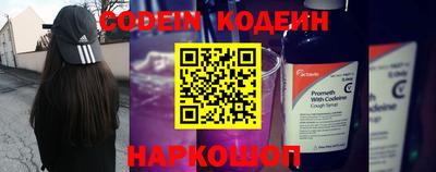 мескалин Партизанск