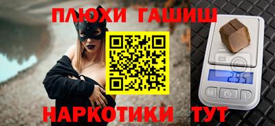 МДМА Пенза