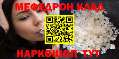 шишки Обь