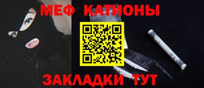 мескалин Партизанск