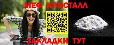 меф VHQ Обнинск