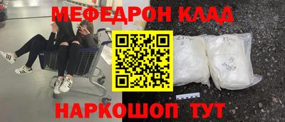 МДМА Пенза