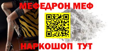 МДМА Пенза