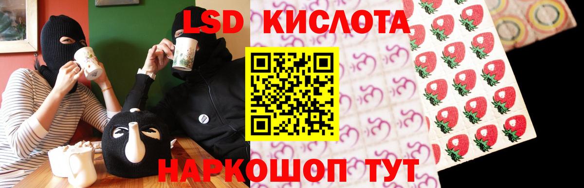 LSD-25 экстази ecstasy  Вход с VPN  LSD-25 экстази ecstasy  Спасск-Дальний 