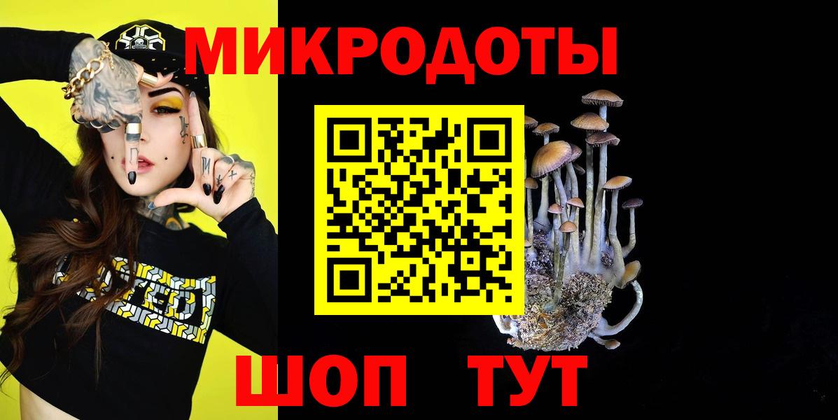 Галлюциногенные грибы мухоморы  Вход с VPN  Псилоцибиновые грибы Magic Shrooms  Спасск-Дальний 