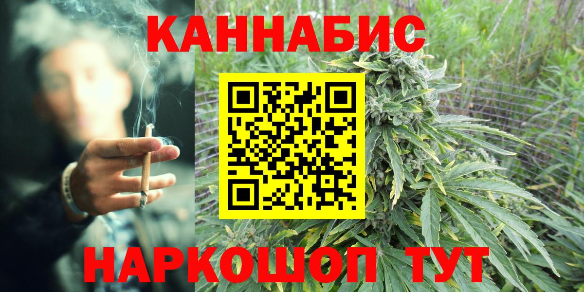 Каннабис White Widow Спасск-Дальний